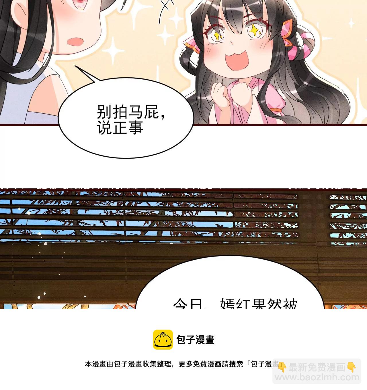 私塾怪事32