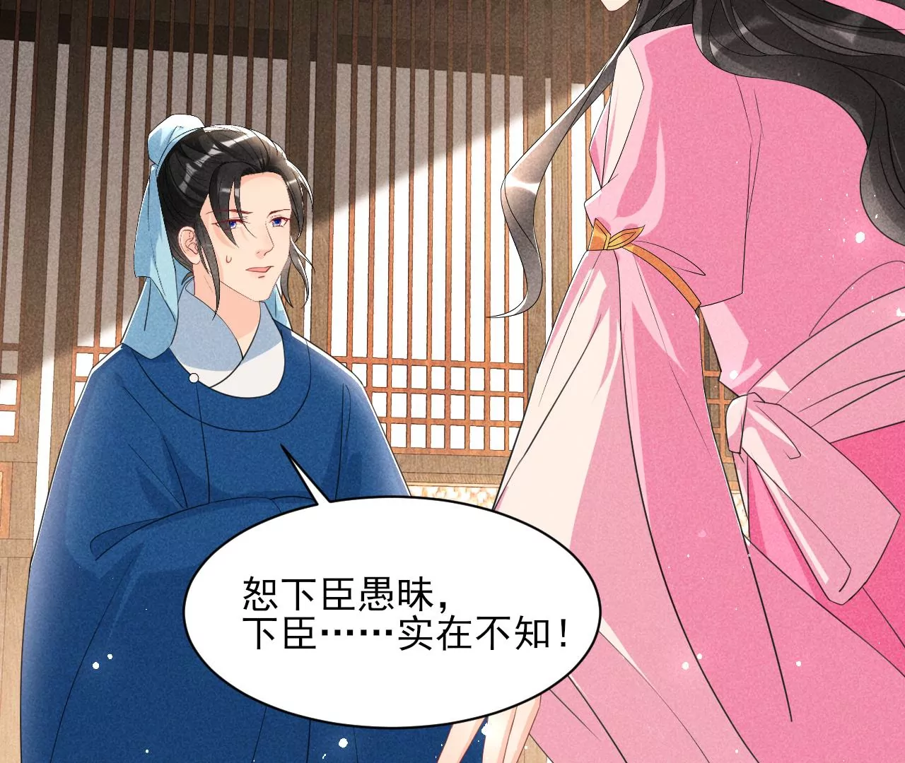 私塾怪事45
