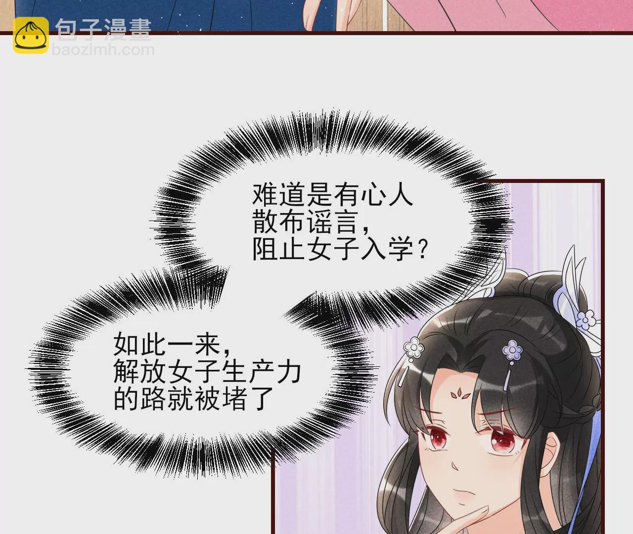 私塾怪事46