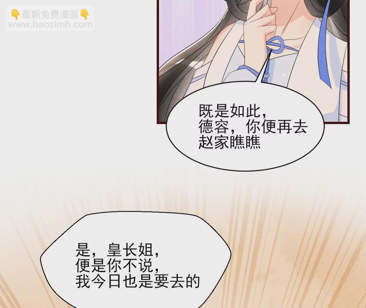 私塾怪事47