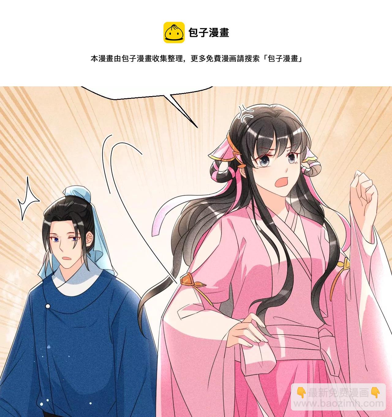 私塾怪事48