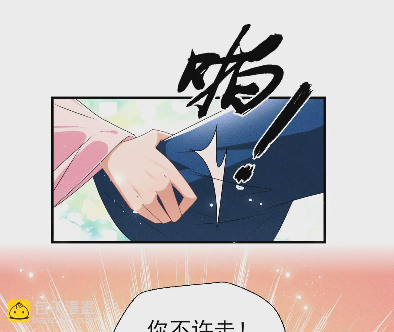 私塾怪事5