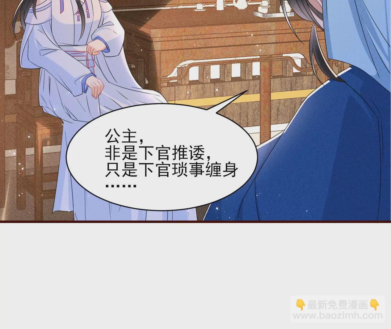 私塾怪事55