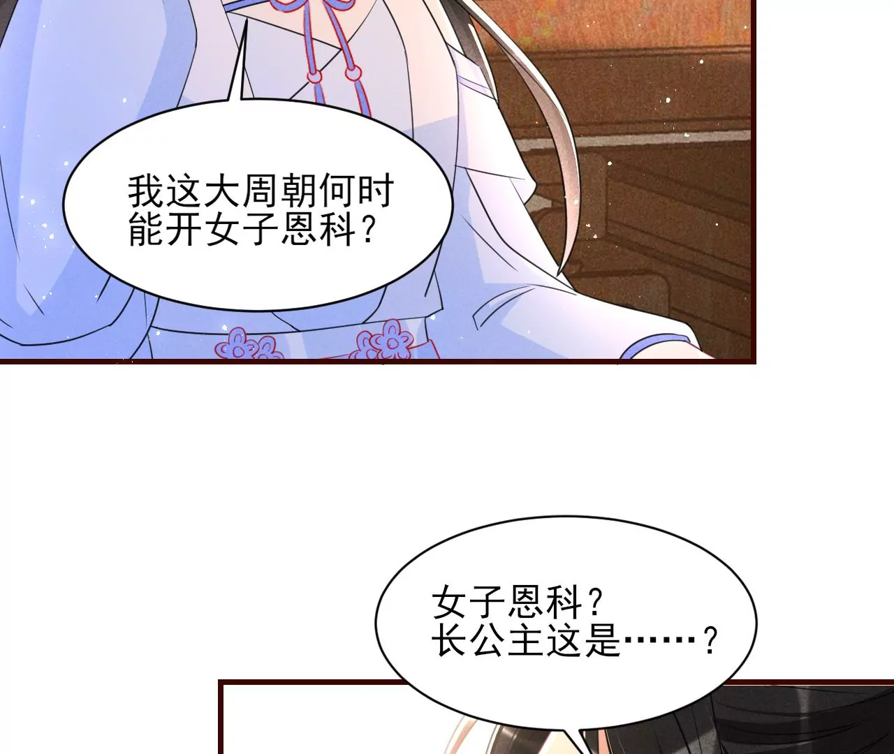 私塾怪事57
