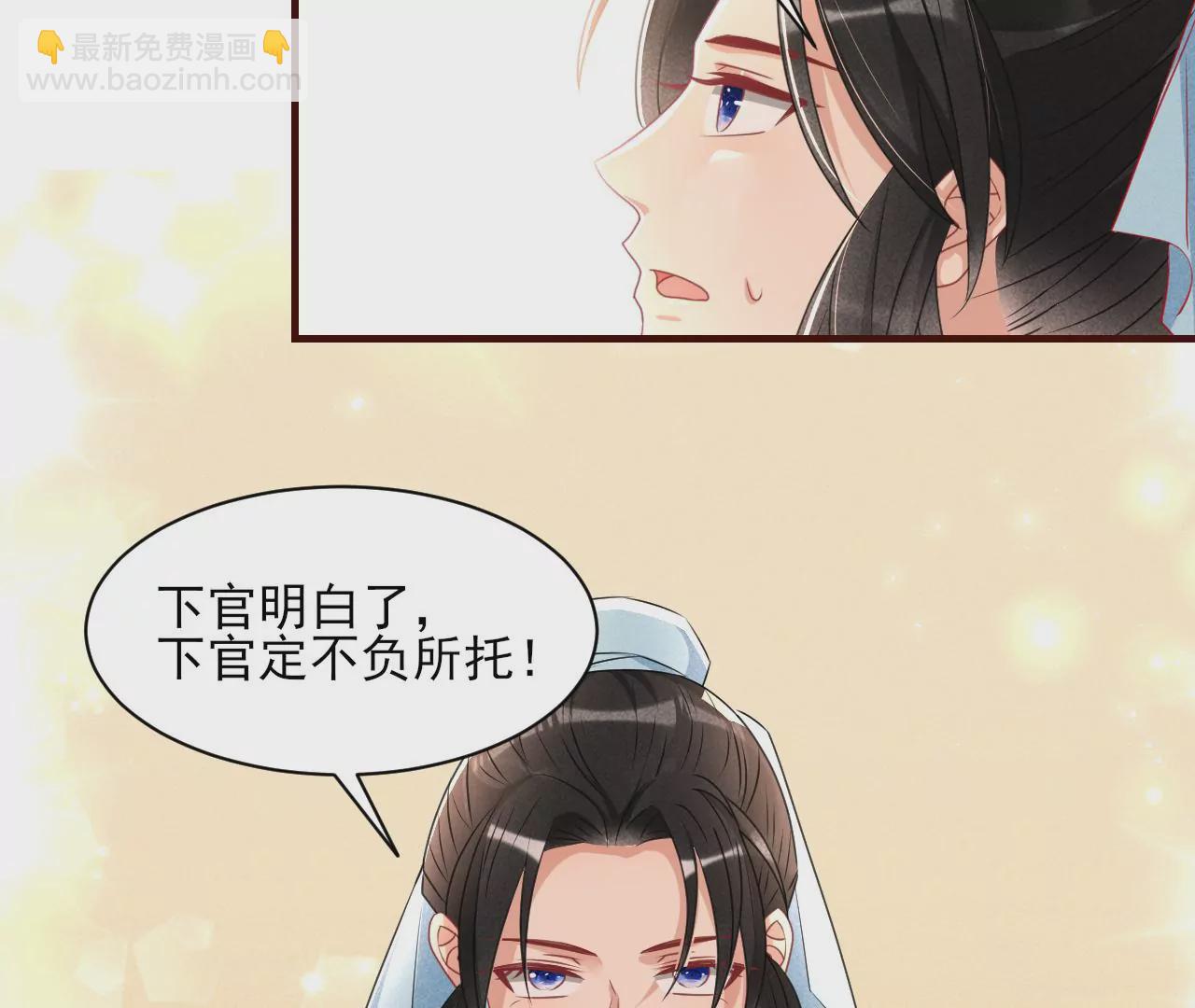 私塾怪事58