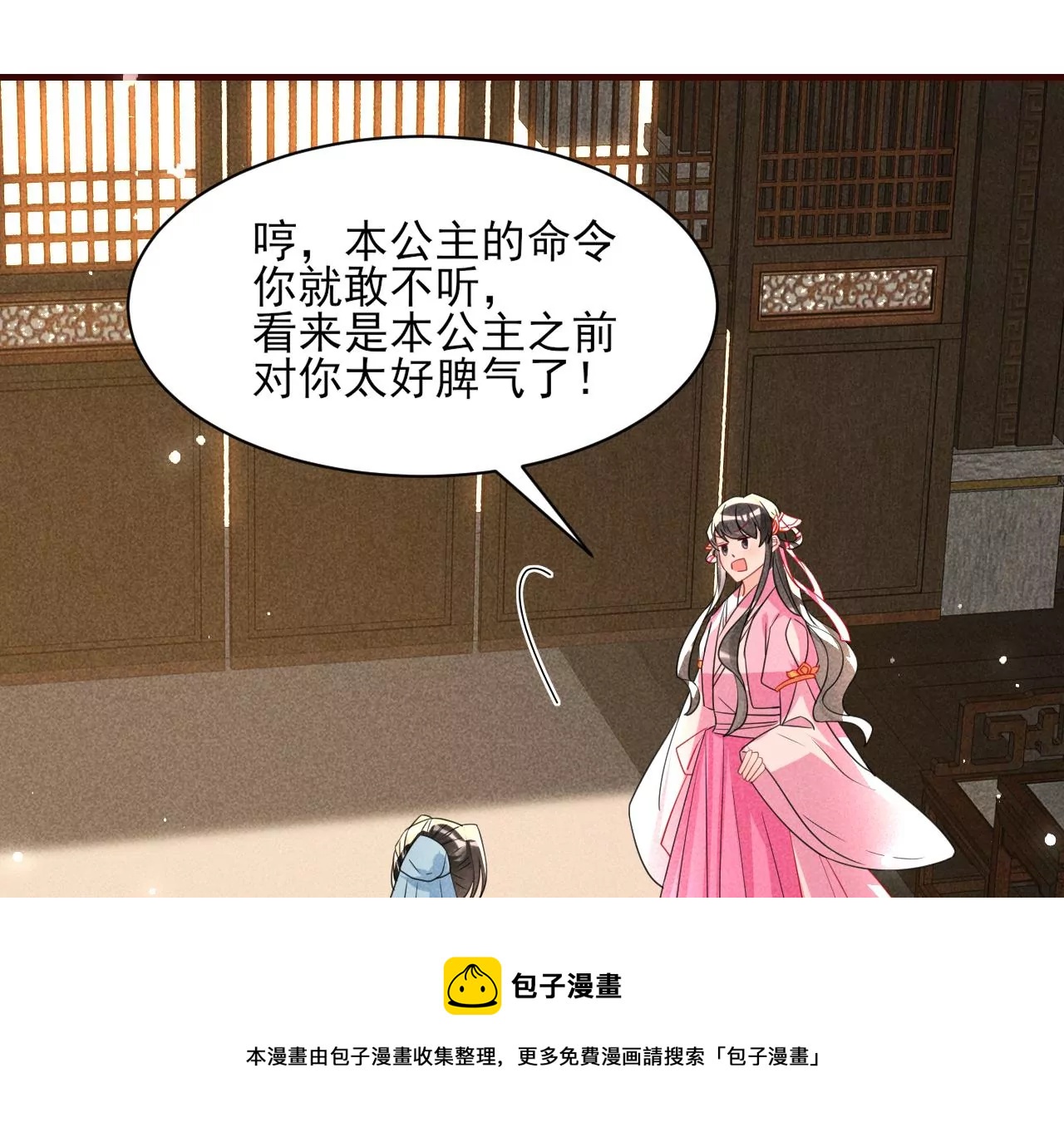 私塾怪事60