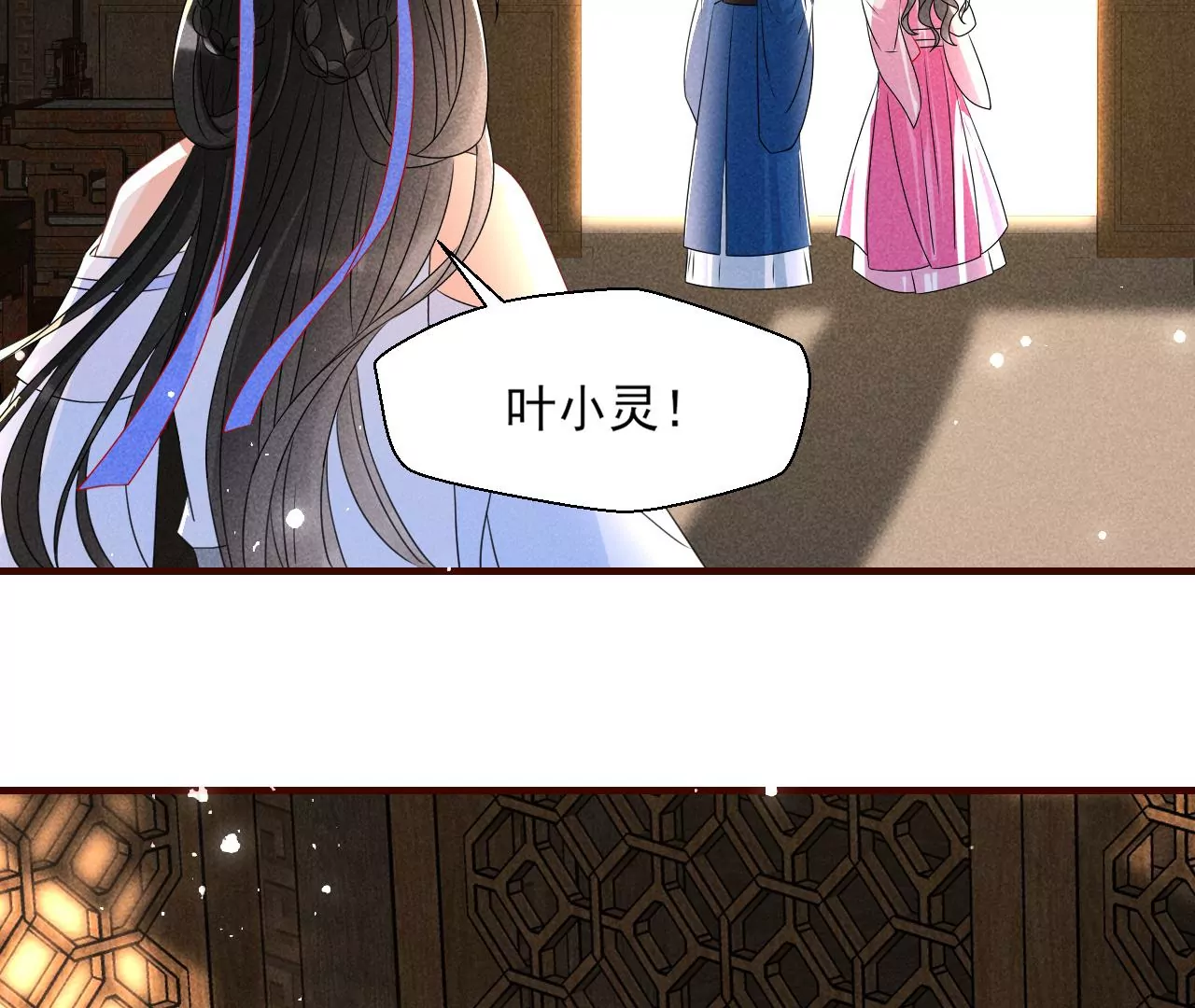 私塾怪事63