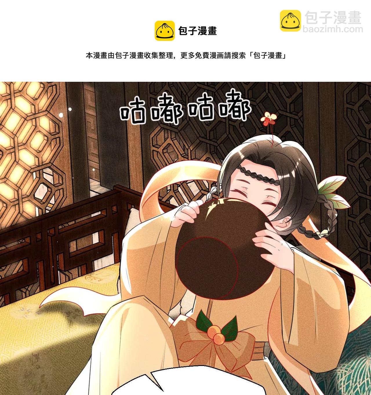 私塾怪事64