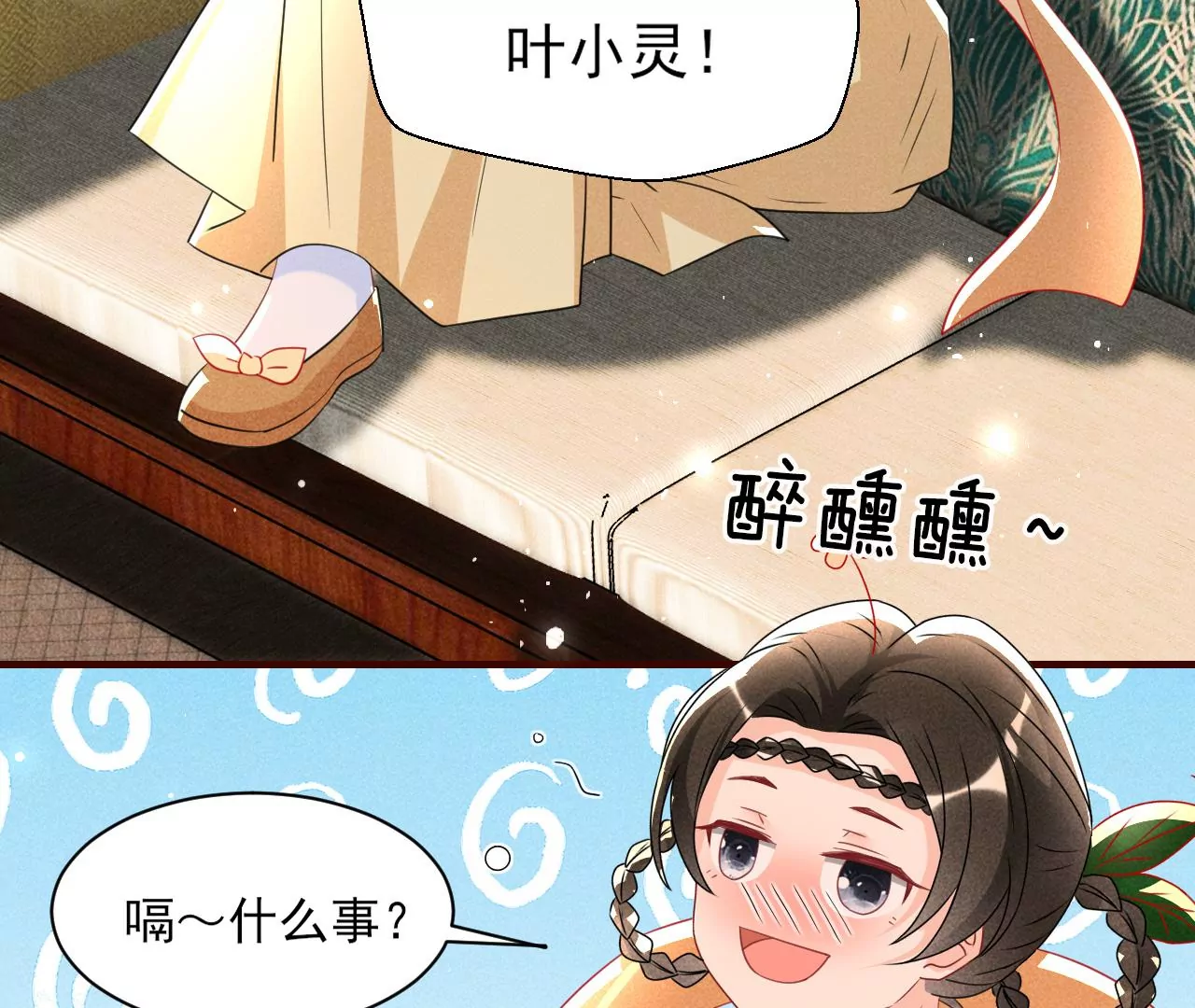 私塾怪事65