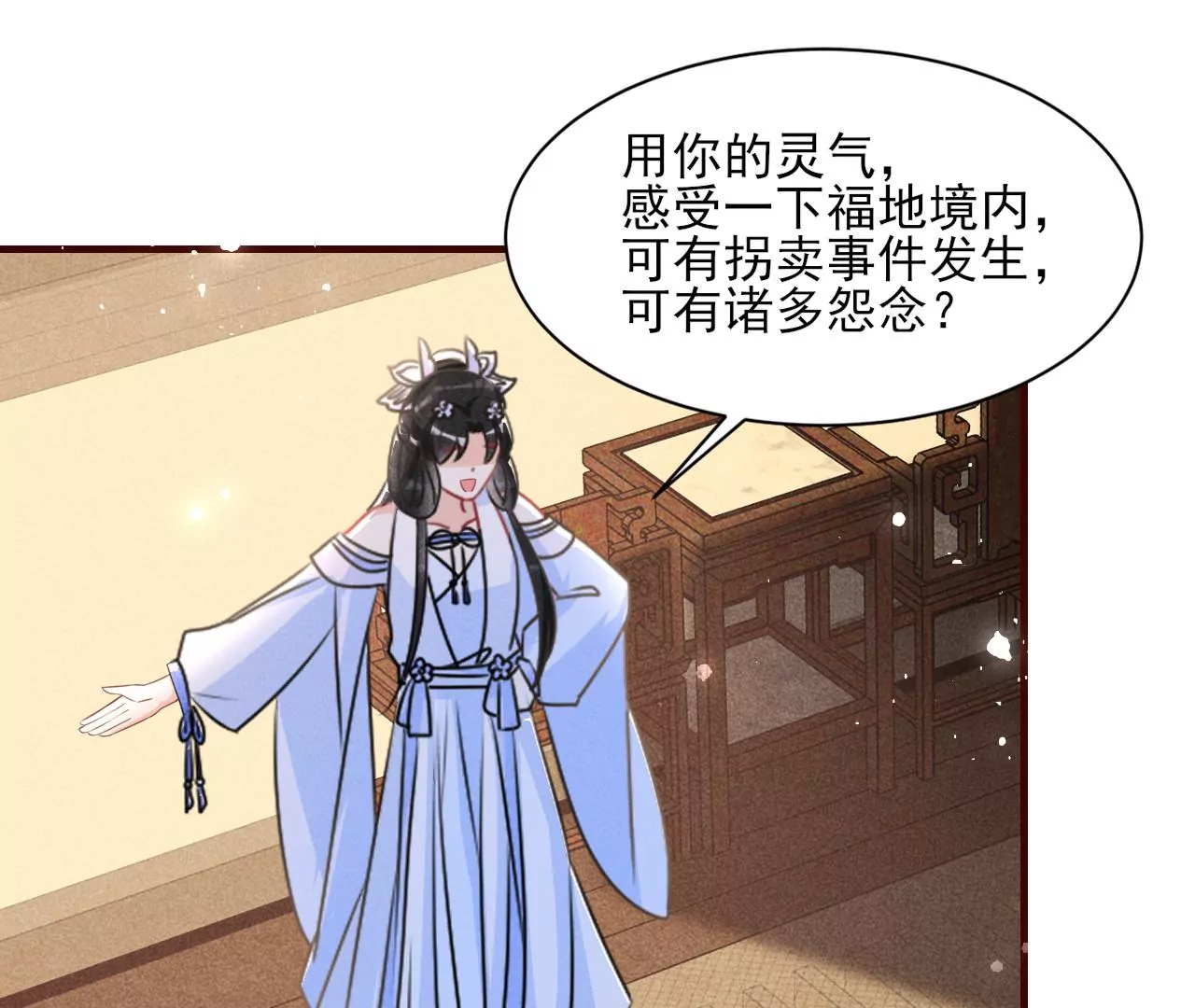 私塾怪事67