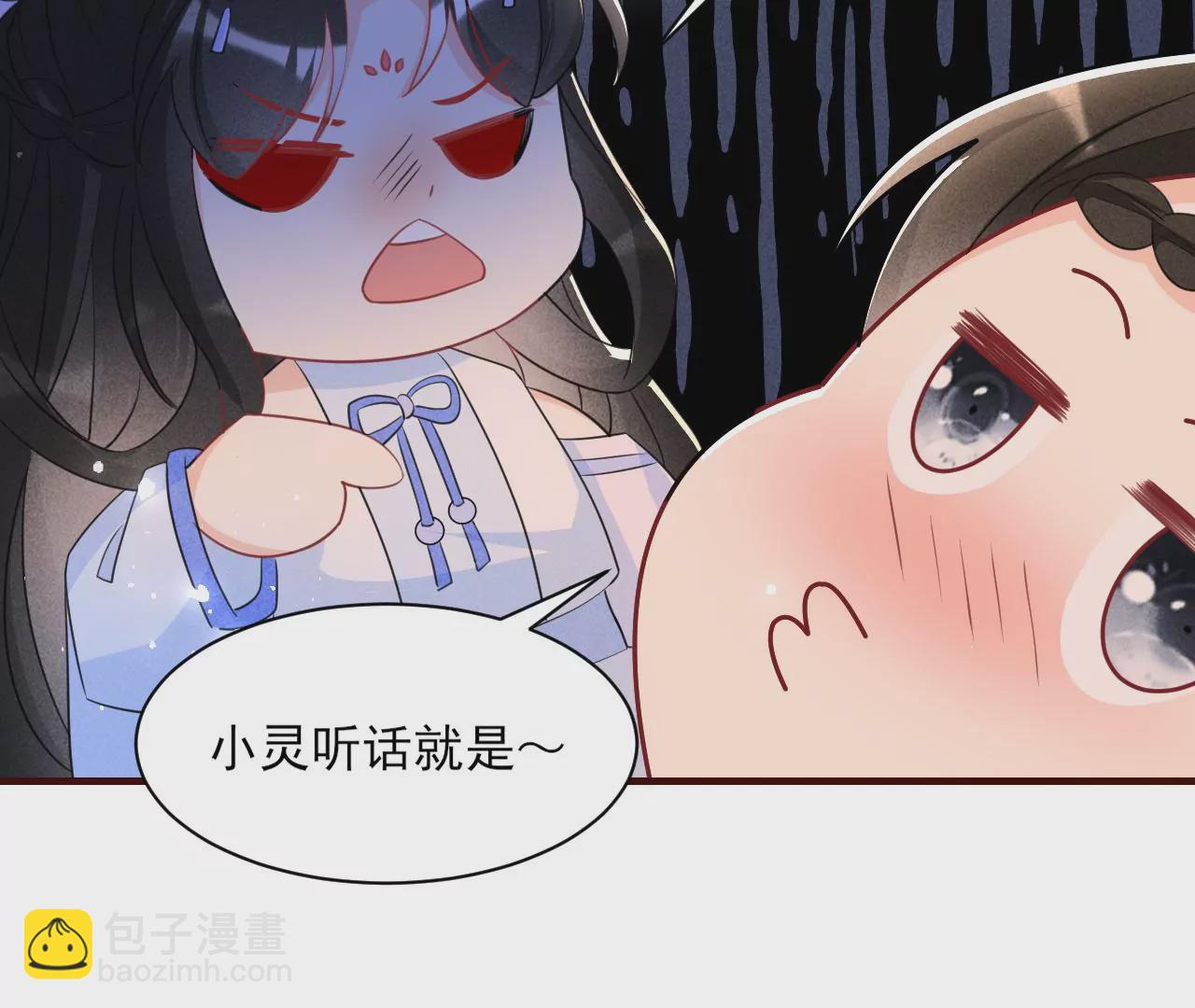 私塾怪事69