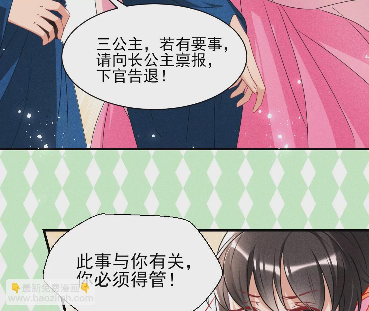 私塾怪事7