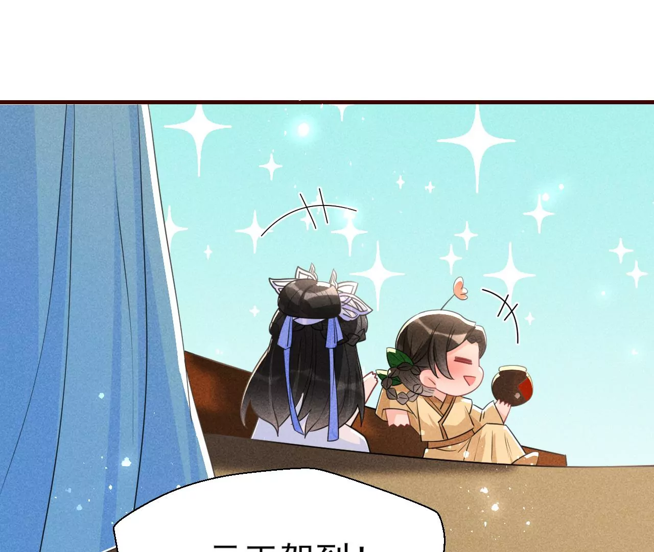 私塾怪事70