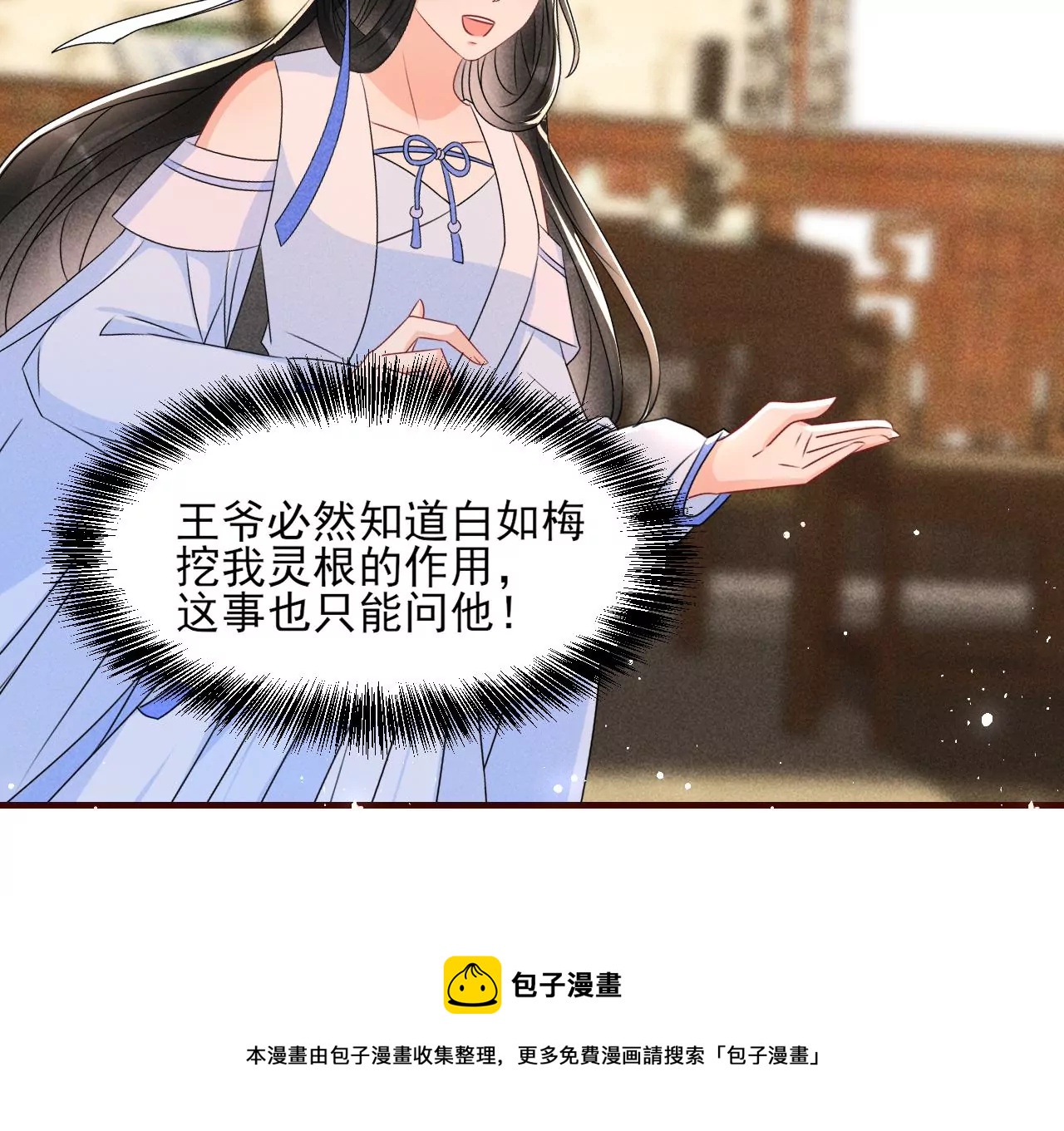 私塾怪事72