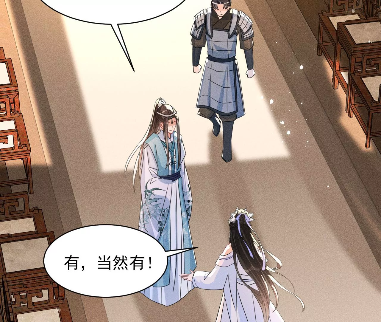 私塾怪事75