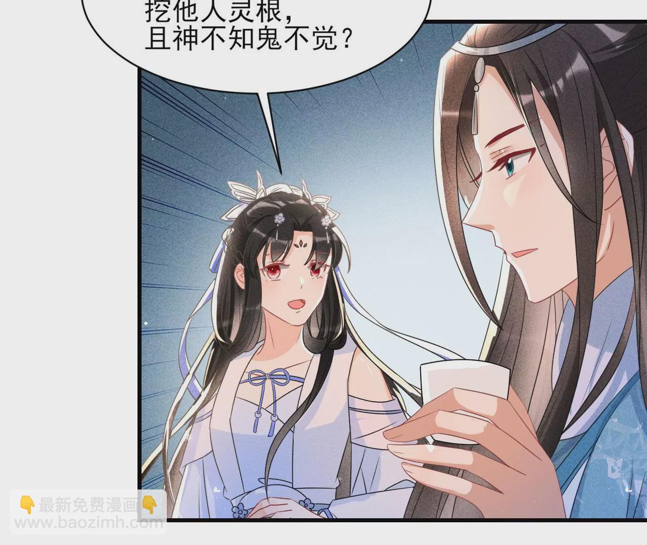 私塾怪事78