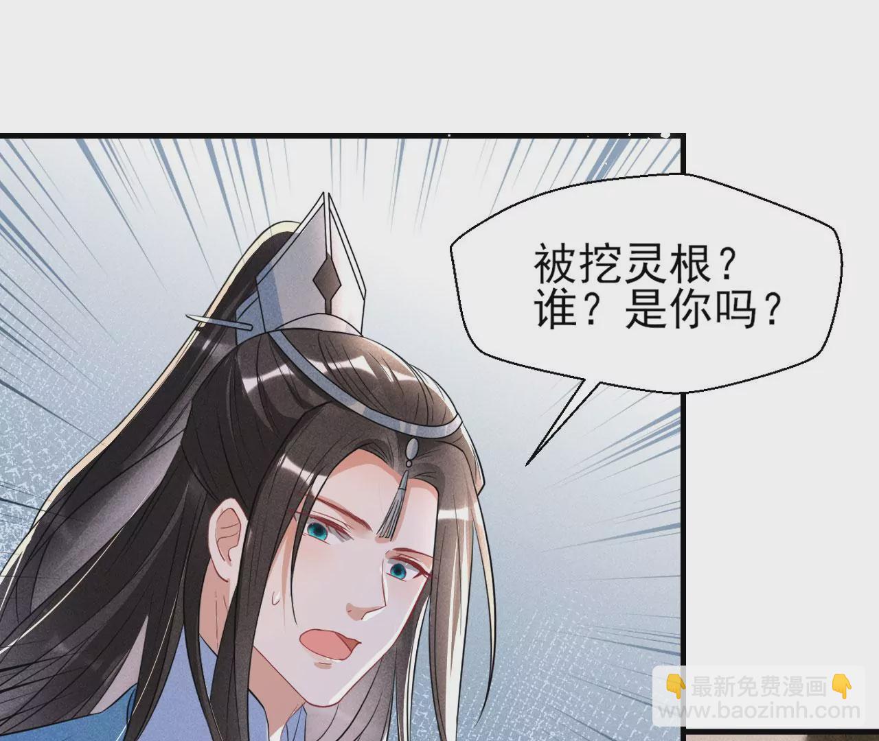 私塾怪事79