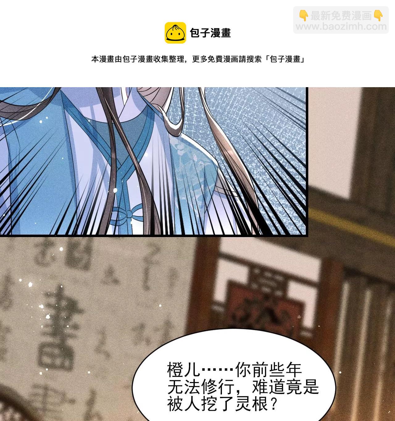 私塾怪事80