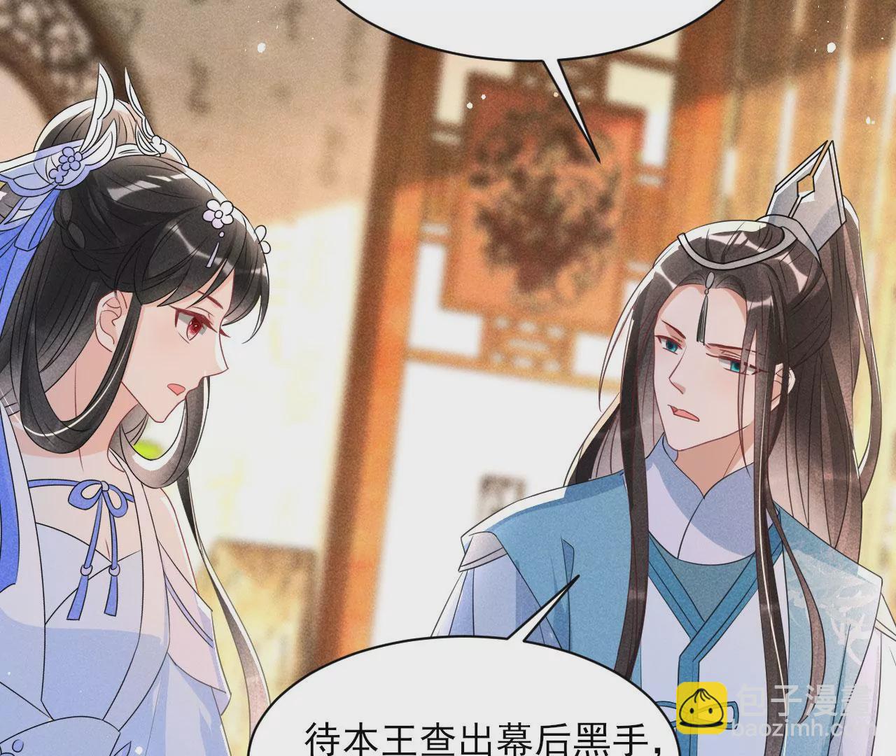 私塾怪事81