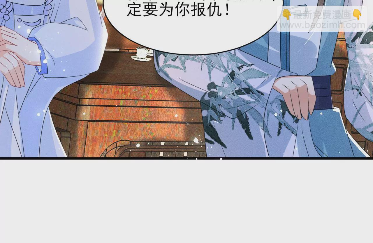 私塾怪事82