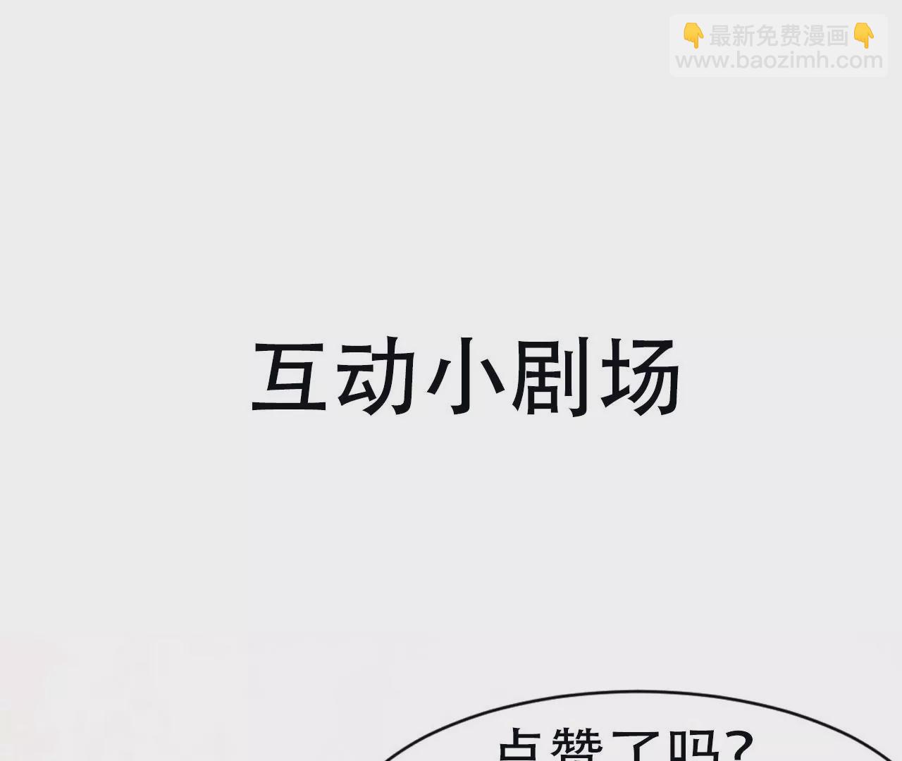 私塾怪事83