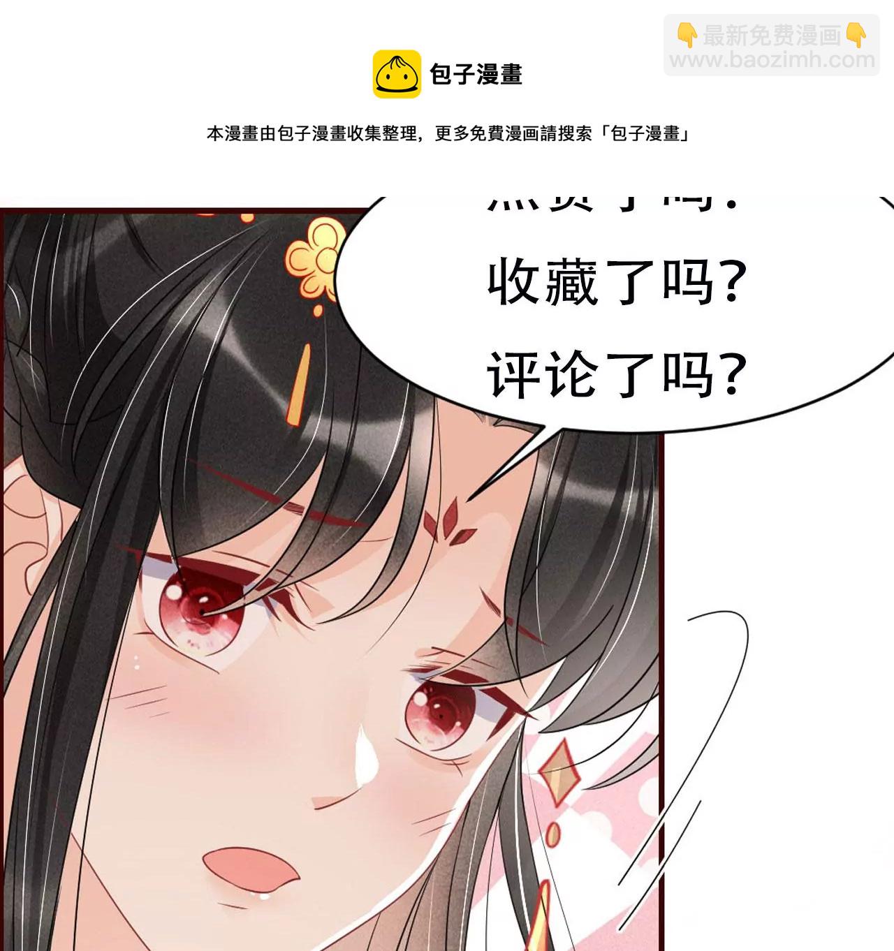 私塾怪事84