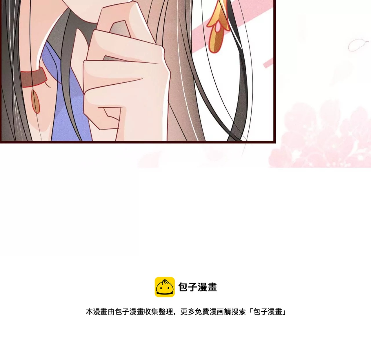 私塾怪事85