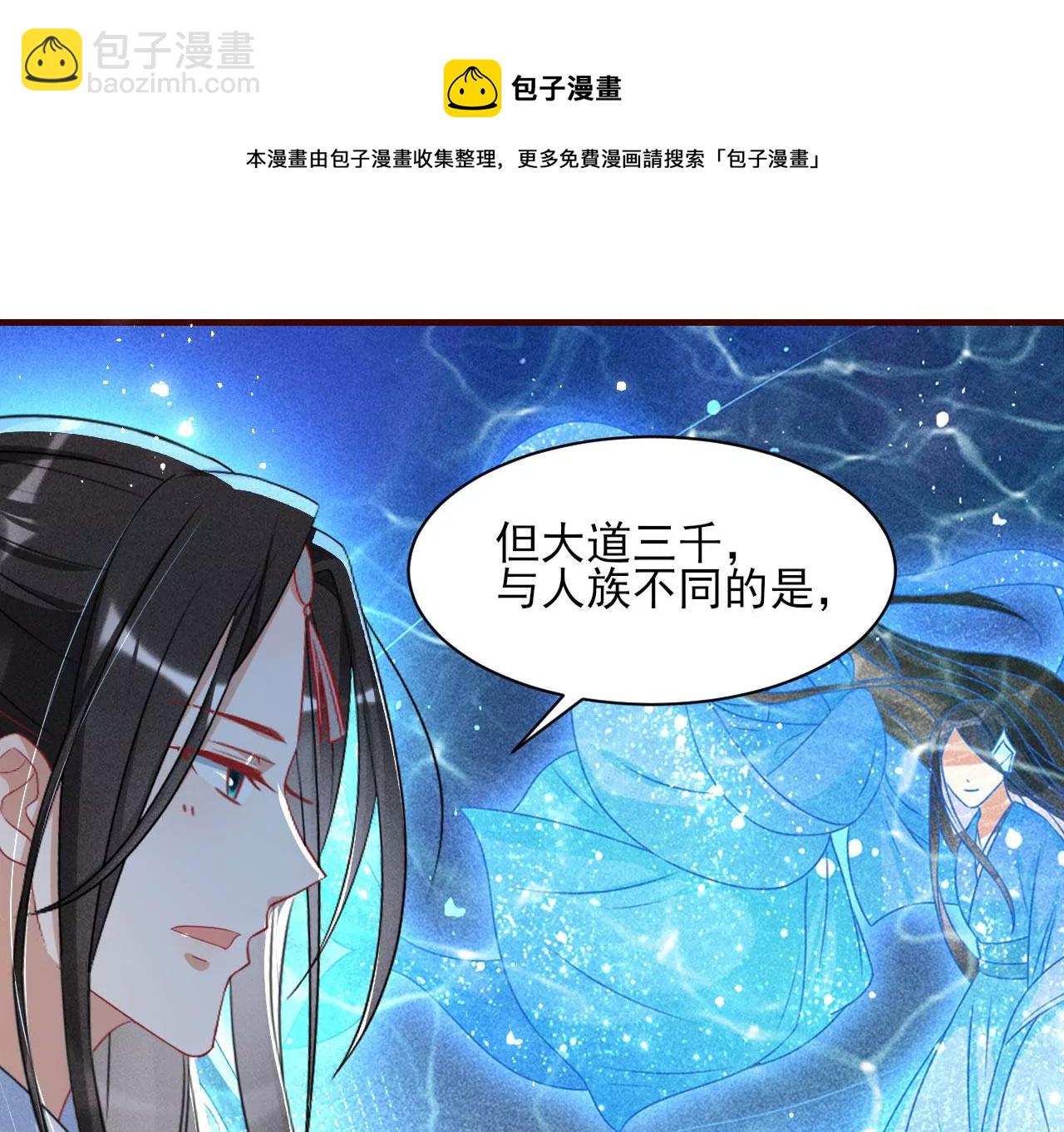 禁忌秘术12