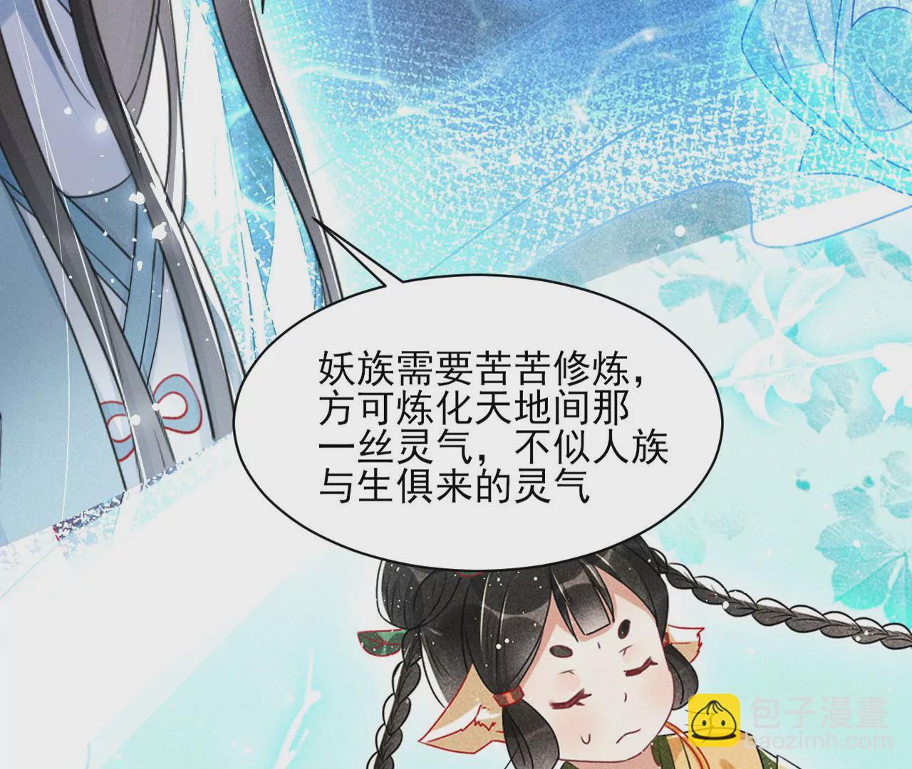 禁忌秘术13