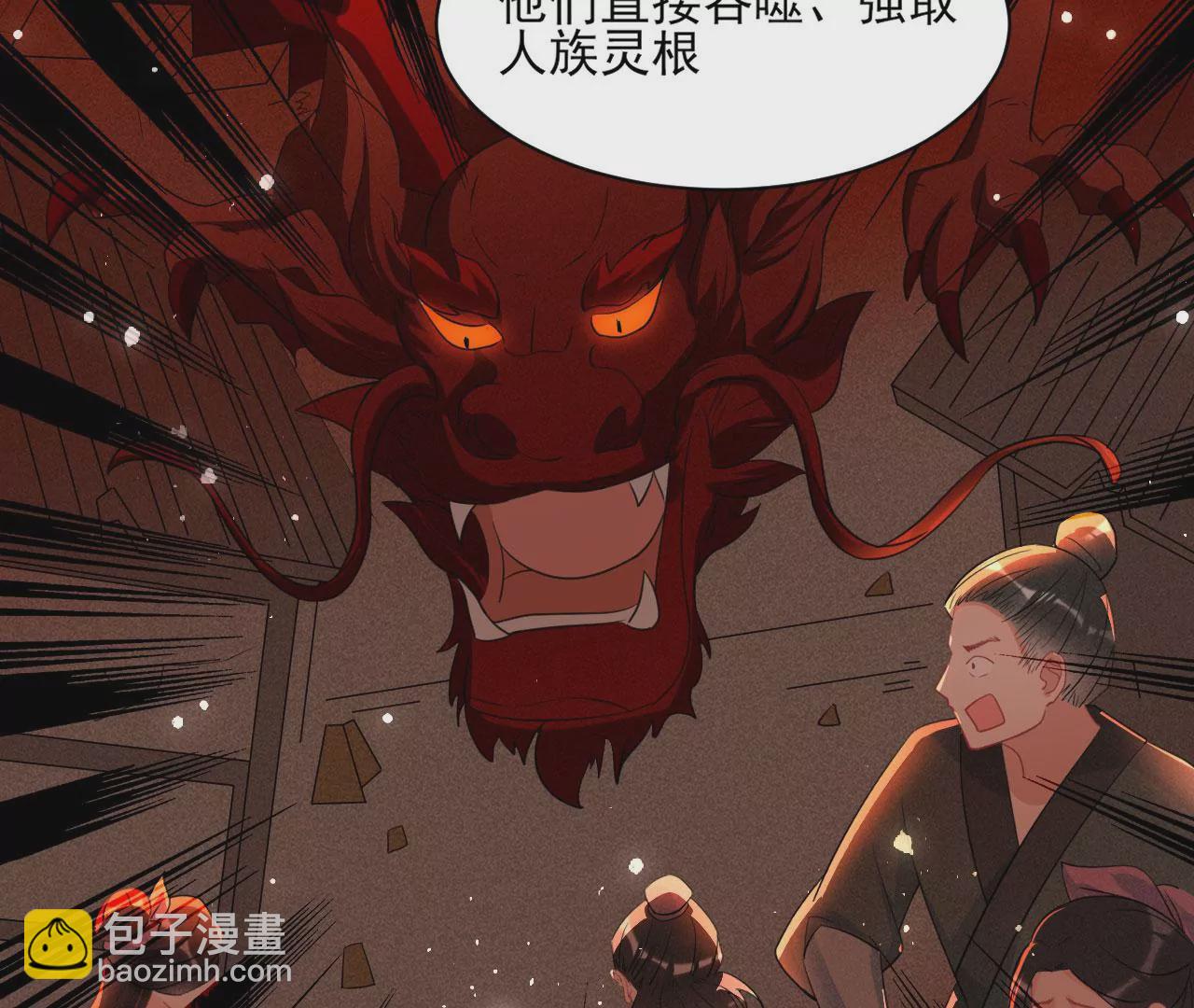 禁忌秘术15