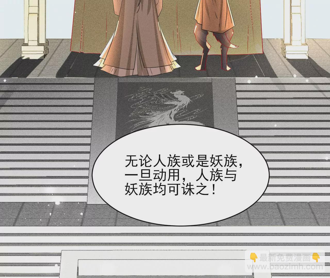 禁忌秘术18