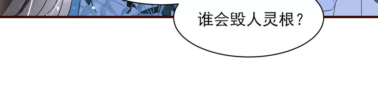 禁忌秘术22