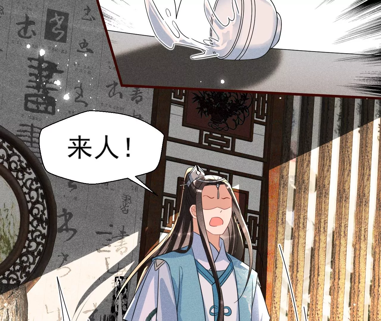 禁忌秘术29