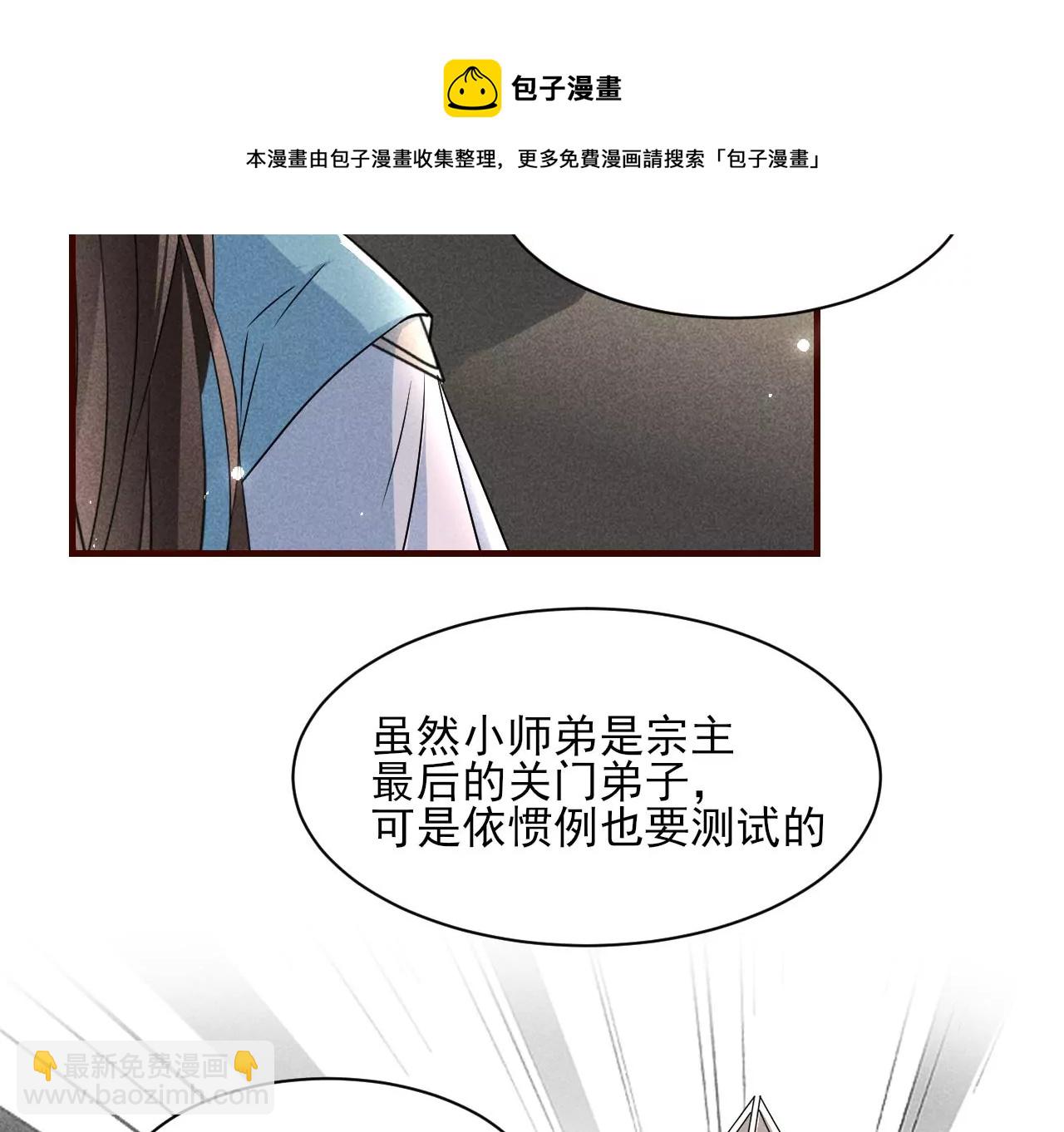 禁忌秘术32