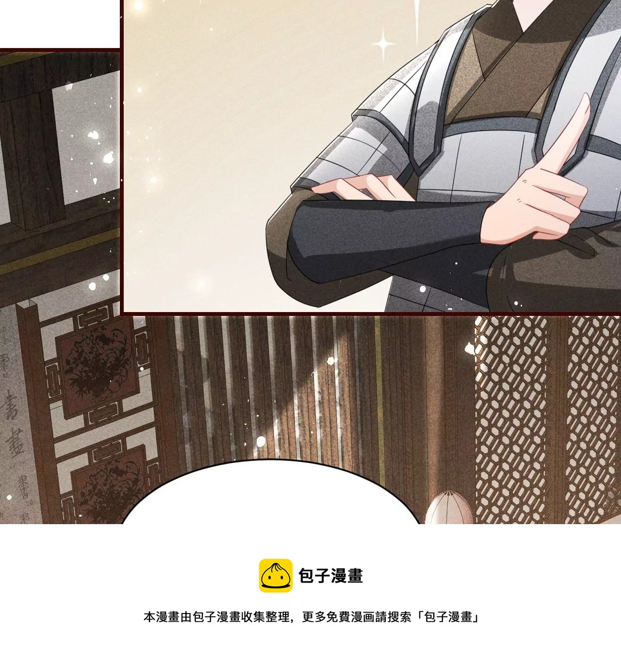 禁忌秘术36