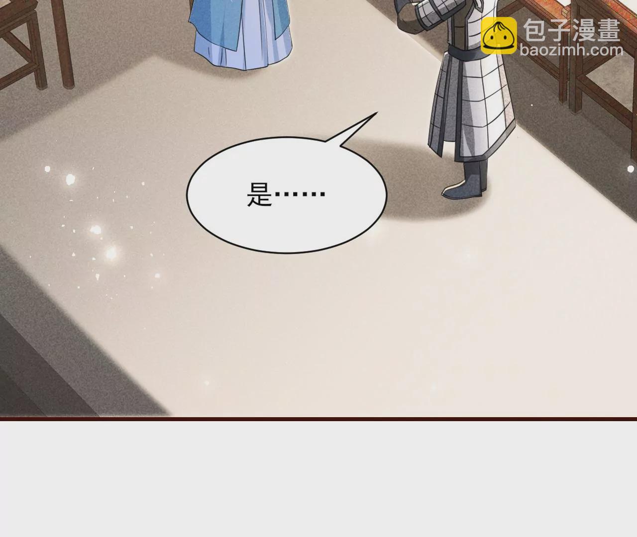 禁忌秘术38