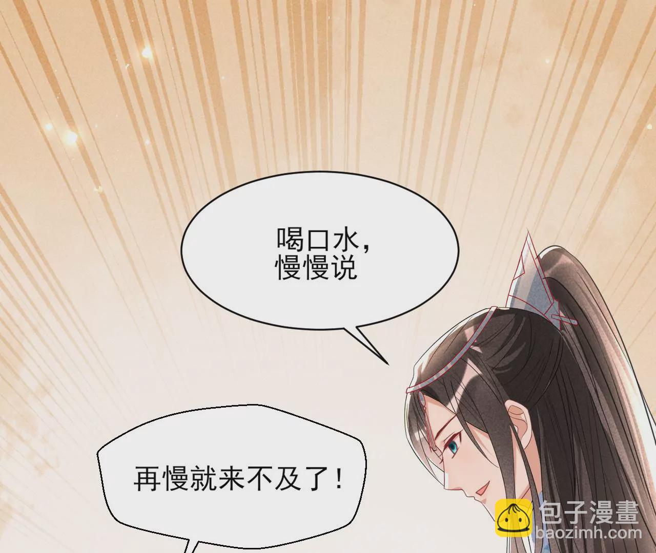 禁忌秘术45