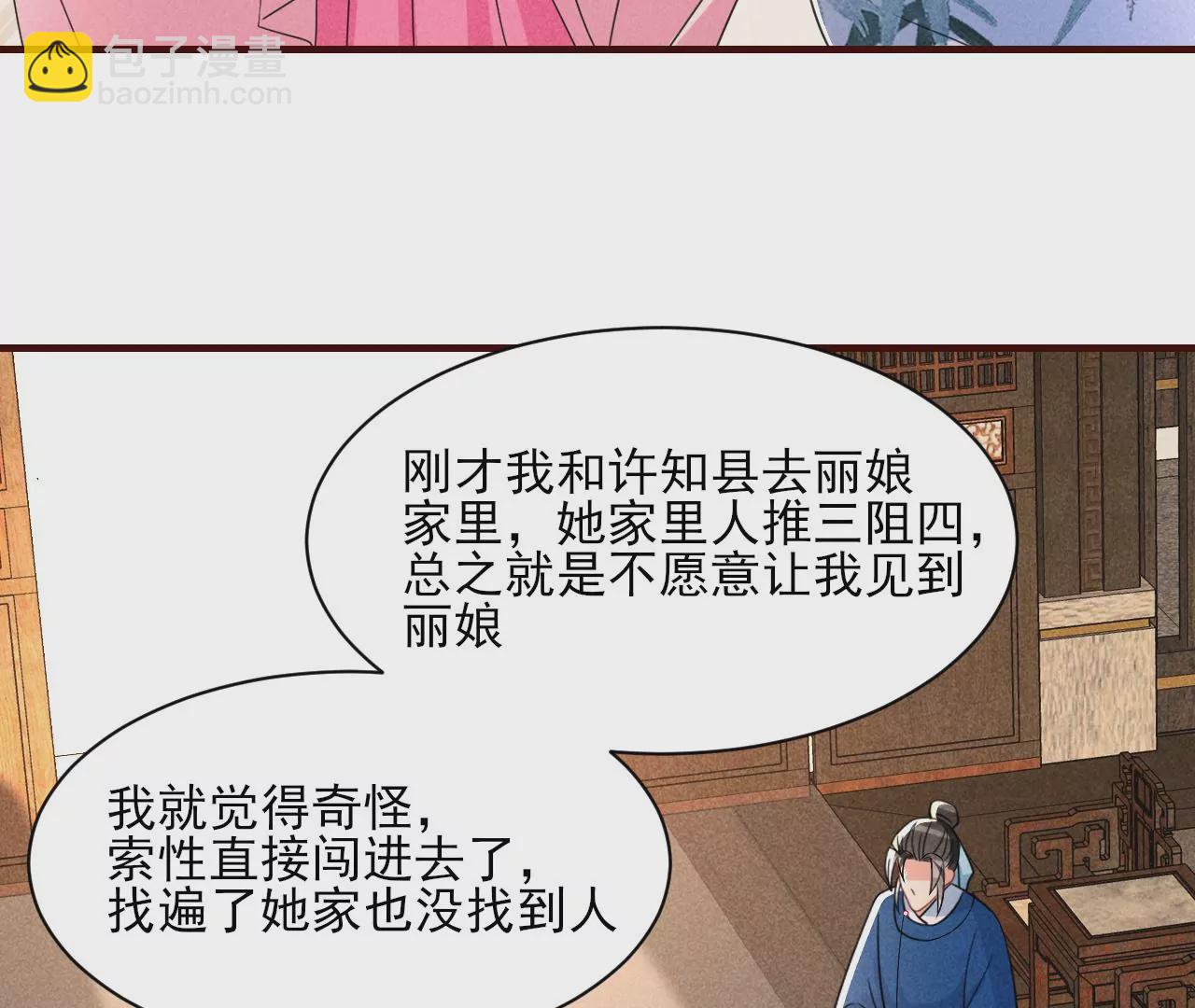 禁忌秘术47