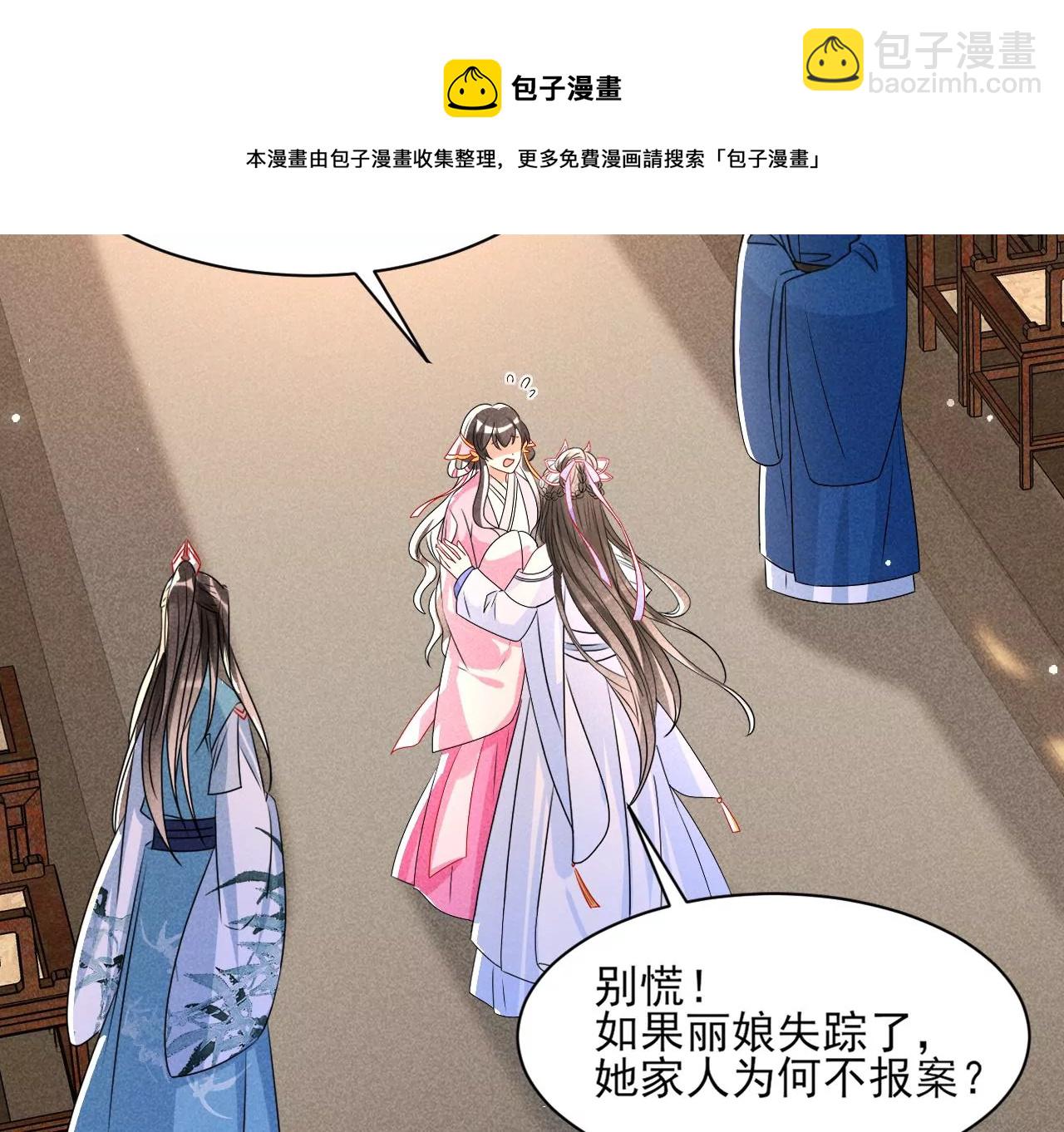 禁忌秘术48
