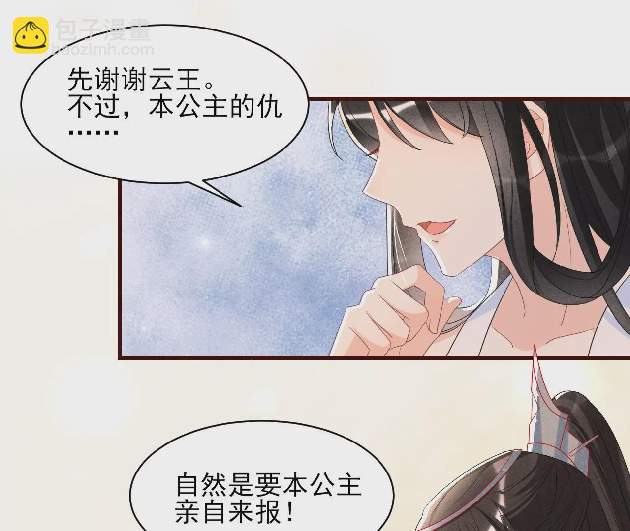 禁忌秘术5