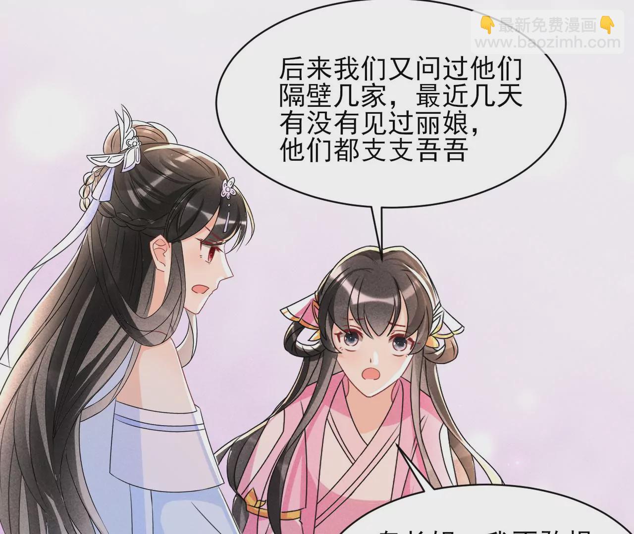 禁忌秘术57