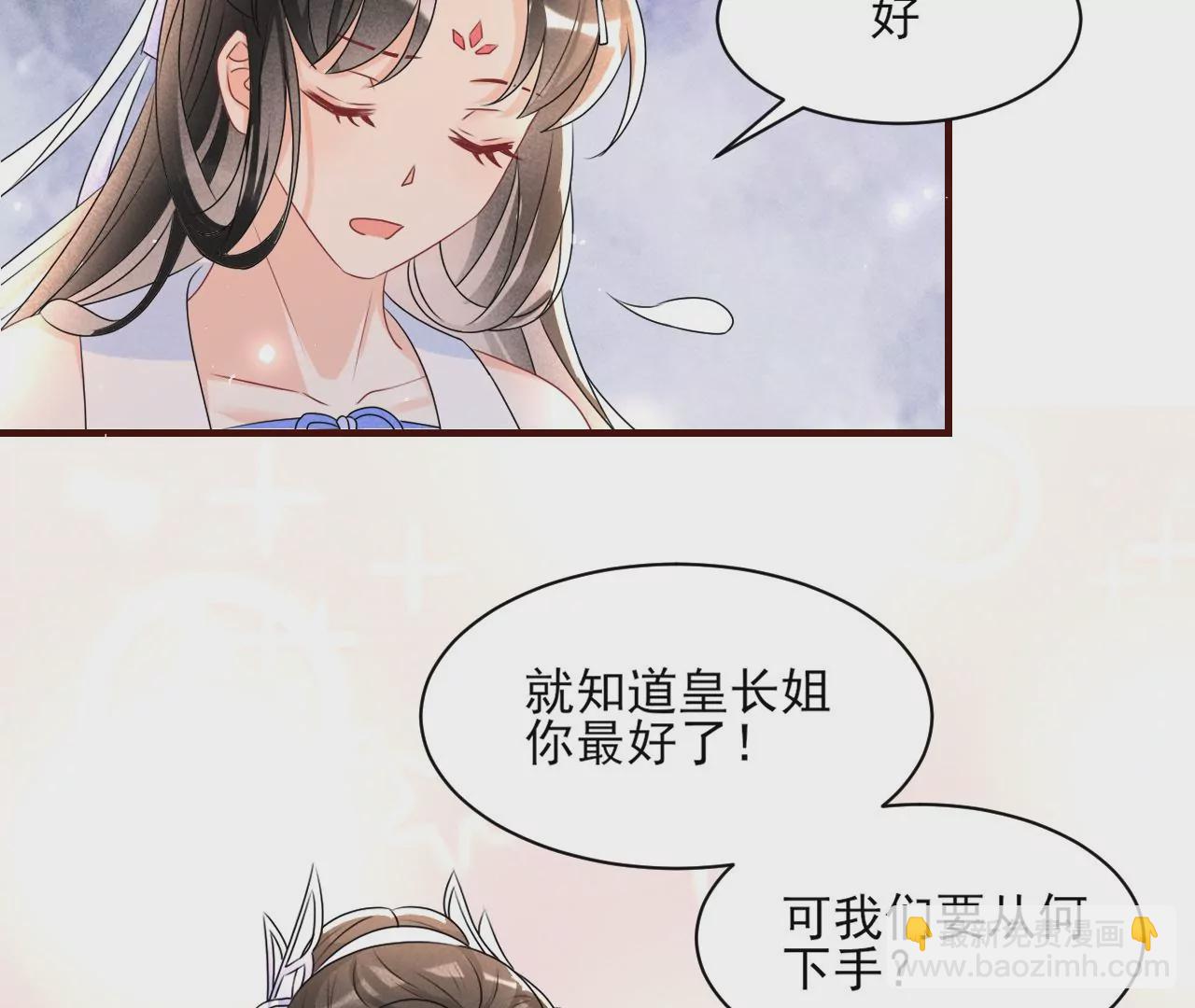 禁忌秘术59