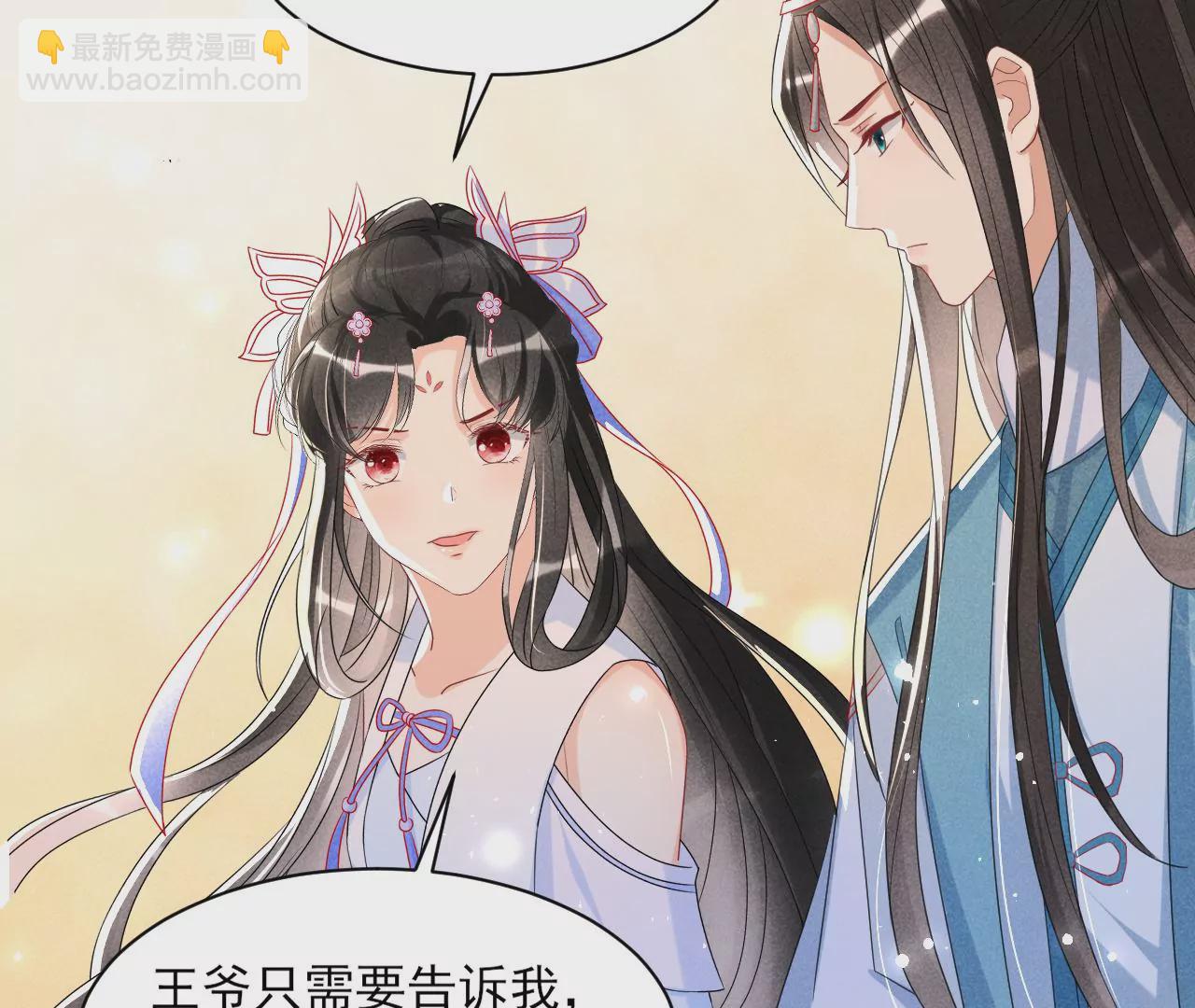 禁忌秘术6