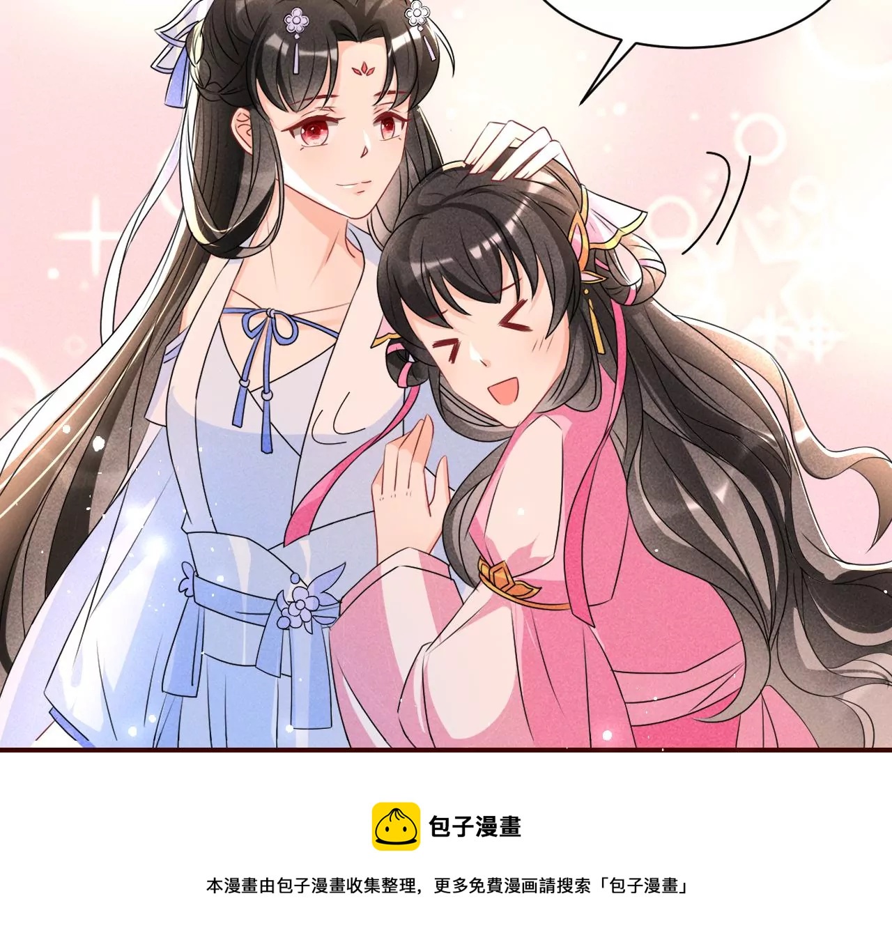 禁忌秘术60