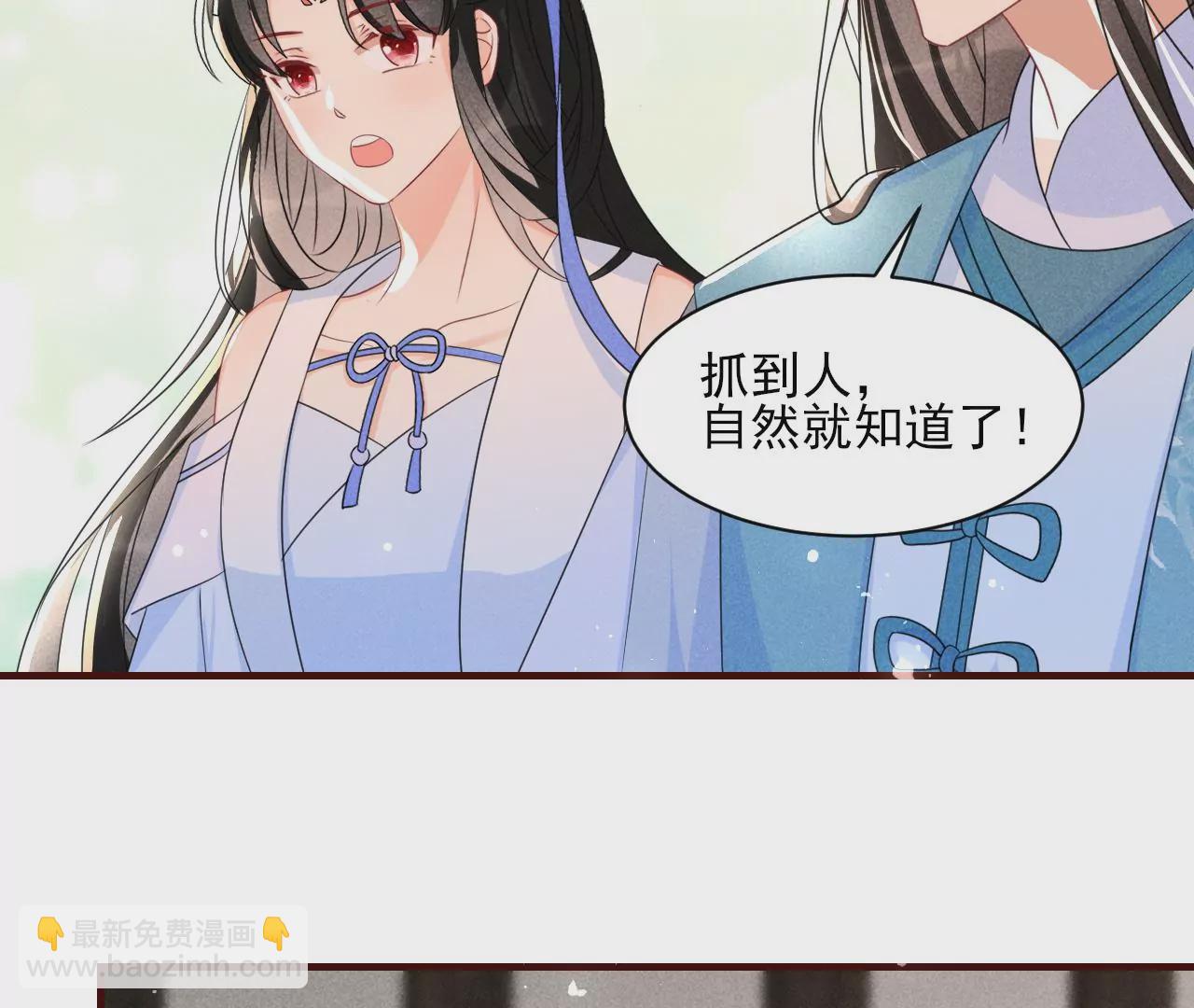 禁忌秘术63