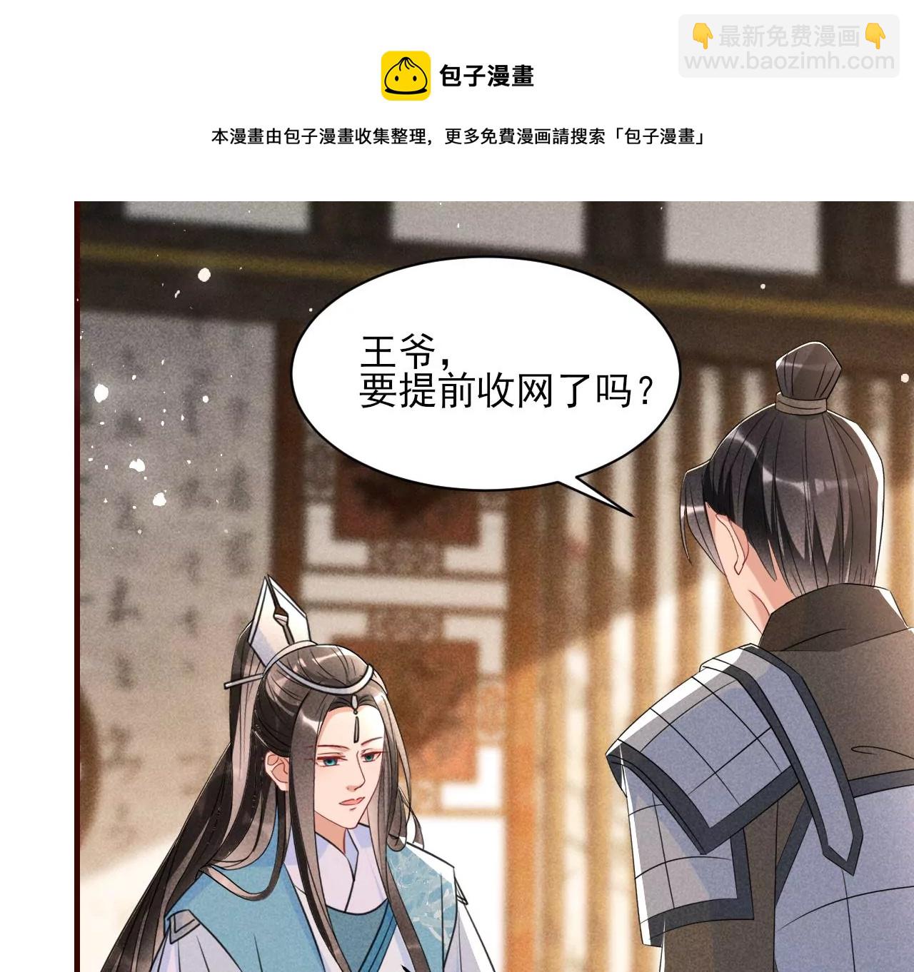 禁忌秘术64