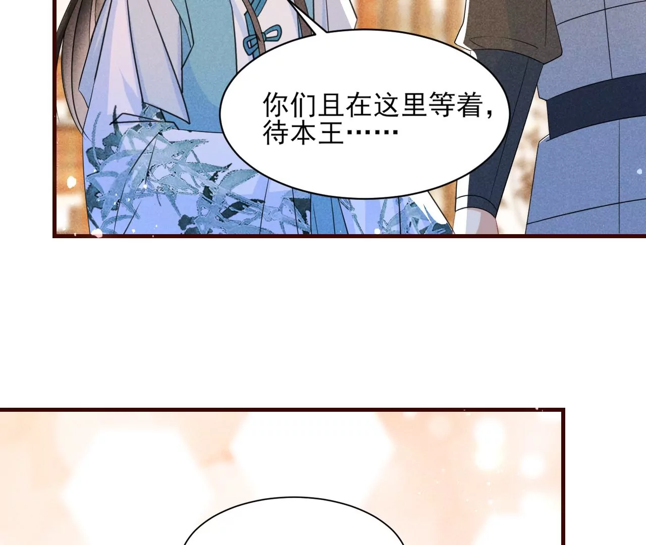 禁忌秘术65
