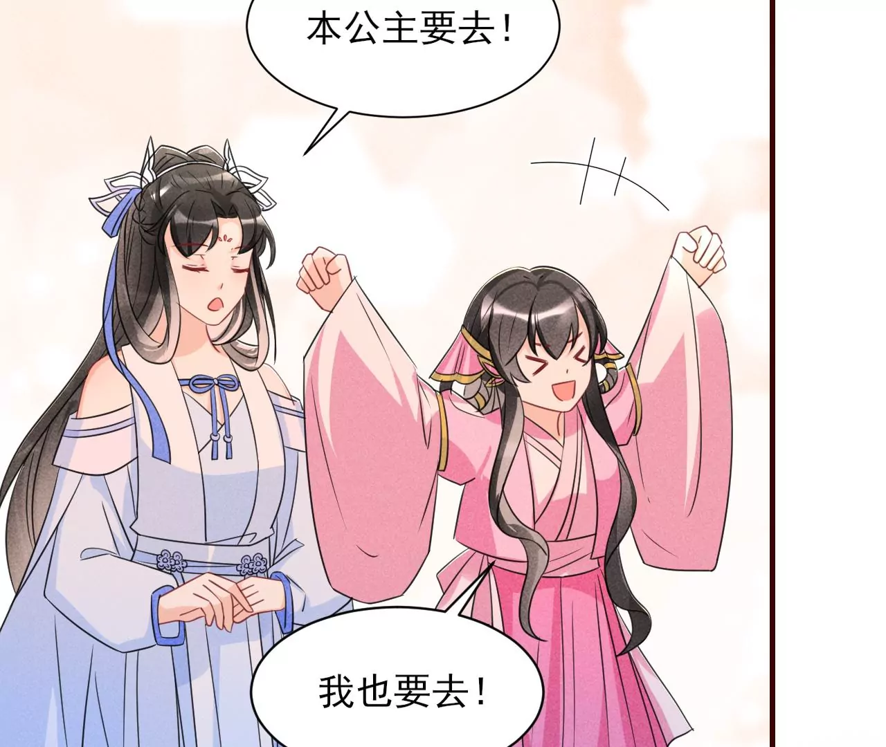禁忌秘术66