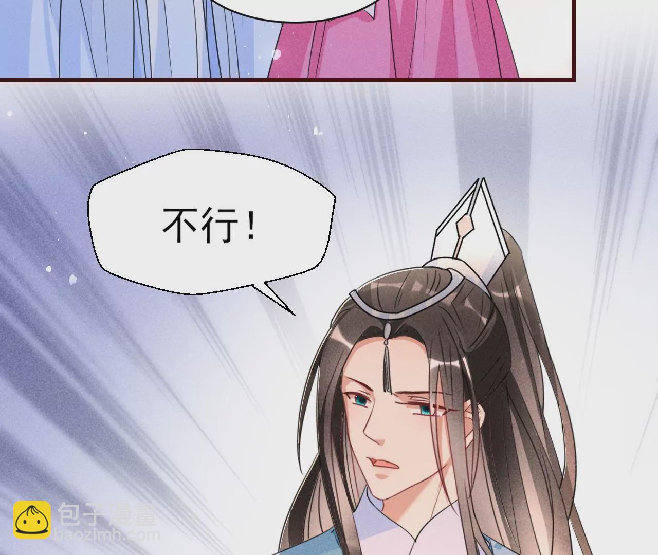 禁忌秘术67