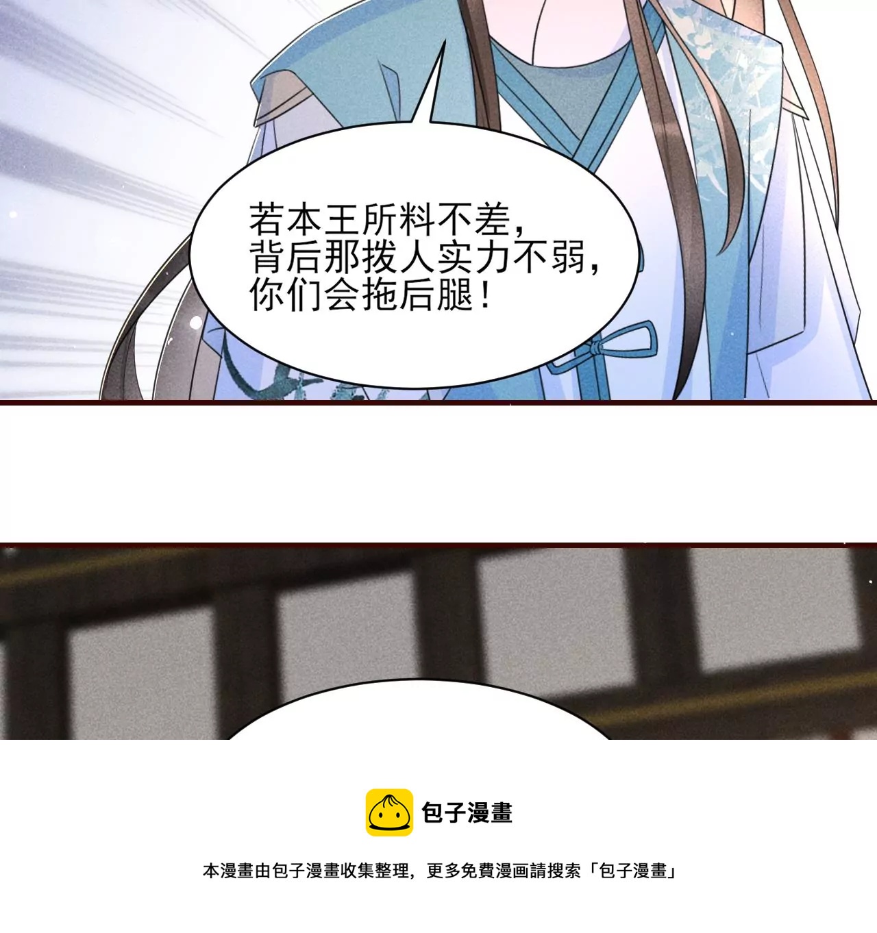 禁忌秘术68